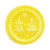 999 Silver Gold Plated Laxmi Ganesh Diwali Pooja coin in 10 gms